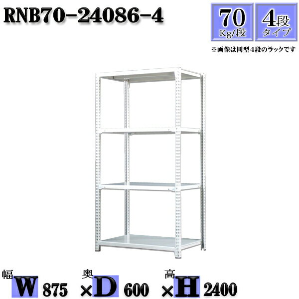 å 87߱60߹⤵240cm 4 Ѳٽ70/ ñ(4) 87D60H240cm ܥ0ܤΩ...