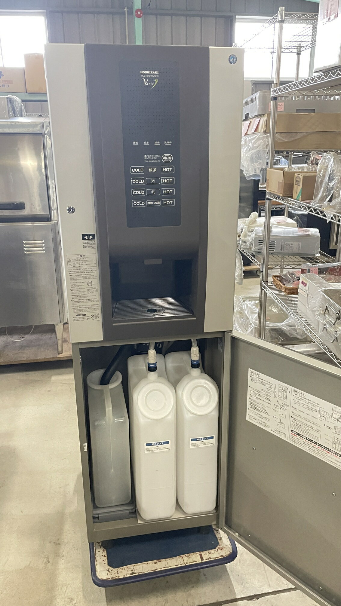 楽天市場】給茶機 中古の通販 楽天市場】給茶機 中古の通販