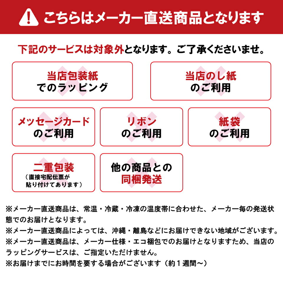 銀座フルーツ杏仁詰合せ6個 PGS-435 出産内祝い お歳暮 お中元 お返し 快気祝い 内祝い 香典返し 法事法要 ギフト 引出物 贈答品