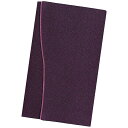 シビラ 金封ふくさ 紫 香典返し お歳暮 お中元 お返し 快気祝い 内祝い ギフト 引出物 贈答品