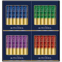 ちょっと贅沢な珈琲店スティックブラックギフト ZST-15Y 出産内祝い お歳暮 お中元 お返し 快気祝い 内祝い 香典返し 法事法要 ギフト 引出物 贈答品