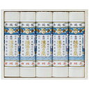 手延素麺揖保乃糸特級古・豊麦 そうめん 素麺 おすすめ ギフト お返し 贈答品 お祝い 内祝い 誕生日 出産祝い 出産内祝い 結婚内祝い 快気祝い 香典返し 満...