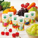 野菜生活100 国産プレミアムギフト(紙容器) YP-30S おすすめ ギフト お返し 贈答品 お祝い 内祝い 誕生日 出産祝い 出産内祝い 結婚内祝い 快気祝...