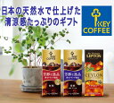 天然水飲料ギフト TPL-30おすすめ ギフト お返し 贈答品 お祝い 内祝い 誕生日 出産祝い 出産内祝い 結婚内祝い 快気祝い 香典返し 満中陰志 法事 法要 一周忌 三回忌 引出物 お供え 粗品 景品 お中元 御中元 夏ギフト