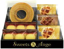 ベルギーワッフルと焼菓子セット SGF-BJ 出産内祝い お歳暮 お中元 お返し 快気祝い 内祝い ギフト 引出物 贈答品