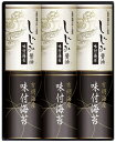有明海産&しじみ醤油味付のり EN-30 出産内祝い お歳暮 お中元 お返し 快気祝い 内祝い 香典返し 法事法要 ギフト 引出物 贈答品