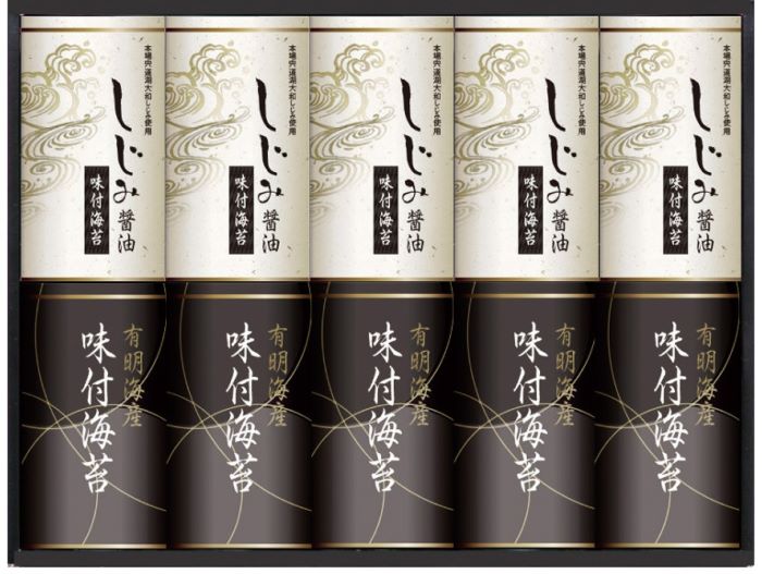 有明海産&しじみ醤油味付のり EN-50 出産内祝い お歳暮 お中元 お返し 快気祝い 内祝い 香典返し 法事法要 ギフト 引出物 贈答品