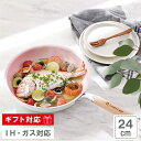 【軽い!】スイートリーフ 軽〜い 深型 フライパン IH・ガス対応 フライパン 24cm 木製ハンドル 軽量 人気 おすすめ 使いやすい お手入れ簡単 時短 料...