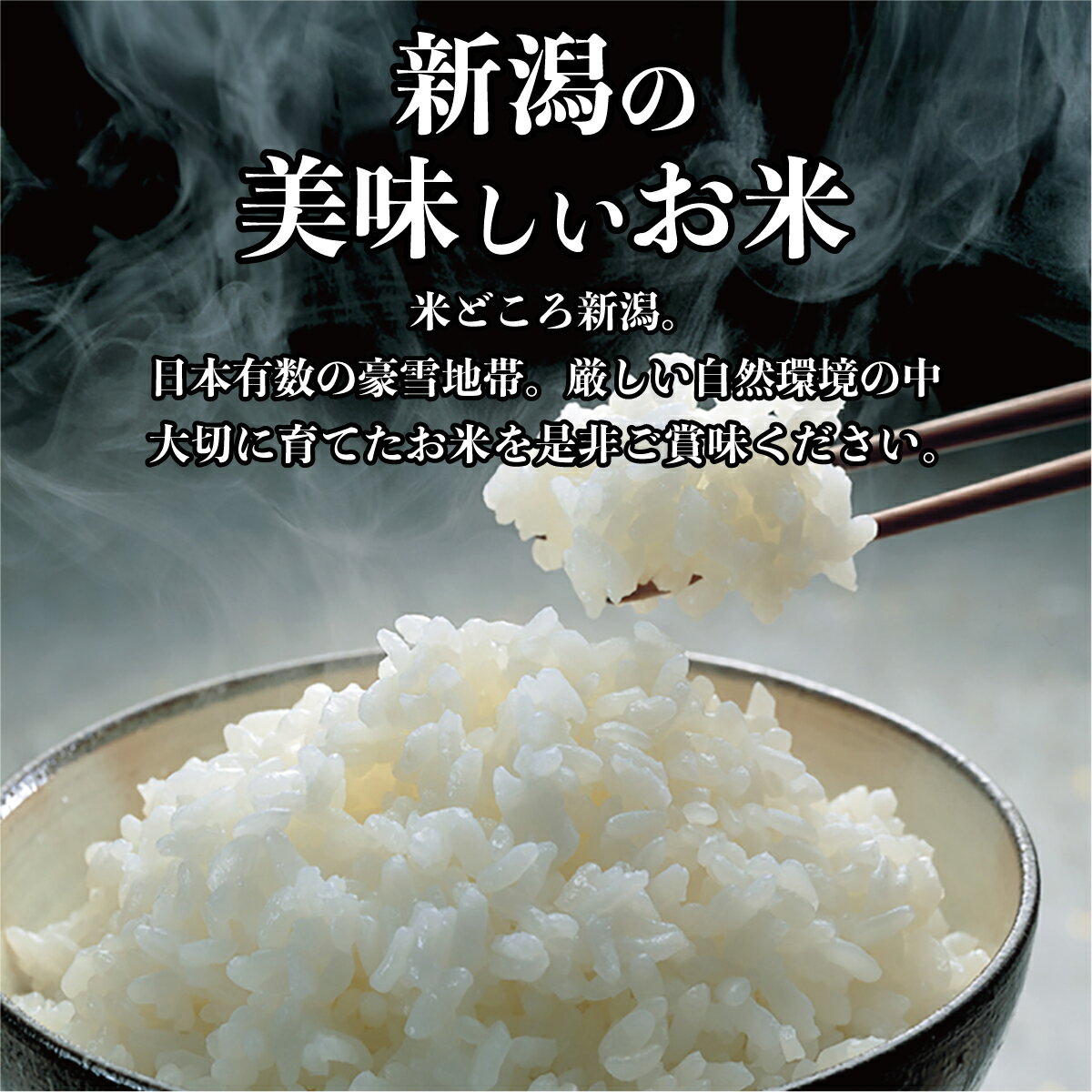 新潟県矢代産コシヒカリ2kgと、上越妙高産新之助2kg、上越産みずほの輝き2kgのセットです。 新潟県上越妙高地区のお米3種食べ比べセットになります。　令和7年産 新潟県 上越産 妙高産 矢代産 3種食べ比べセット 矢代産コシヒカリ 上越妙高産新之助 上越産みずほの輝き 各2kg 白米 新潟県産 新潟 コシヒカリ 新之助 しんのすけ 米 お米 おこめ 妙高市 上越市 2キロ お返し 贈答品 贈り物 お祝い お礼 内祝い プレゼント 誕生日