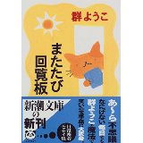 【中古】【メール便送料無料!!】ま