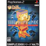 SIMPLE2000シリーズ Vol.79 アッコにおまかせ! THE パーティークイズ PlayStation 2