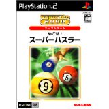【中古】【メール便送料無料!!】SuperLite 2000シリーズ テーブル めざせ! スーパーハスラー サクセス PlayStation 2 【中古】【メール便送料無料!!】SuperLite 2000シリーズ テーブル めざせ! スーパーハスラー サクセス PlayStation 2