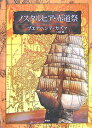 【中古】【メール便送料無料!!】ノスタルヒア・赤道祭 ブエナヘンテ・カズマ
