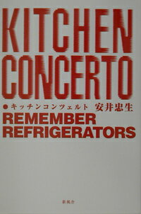 ѡ㥤ŷԾŹ㤨֡šۡڥ᡼̵!!ۥå󥳥ĥȡRememberrefrigerators °פβǤʤ935ߤˤʤޤ