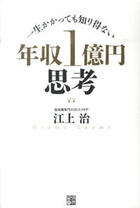 šۡڥ᡼̵!!ǯ1߻׹͡äƤΤʤ 弣