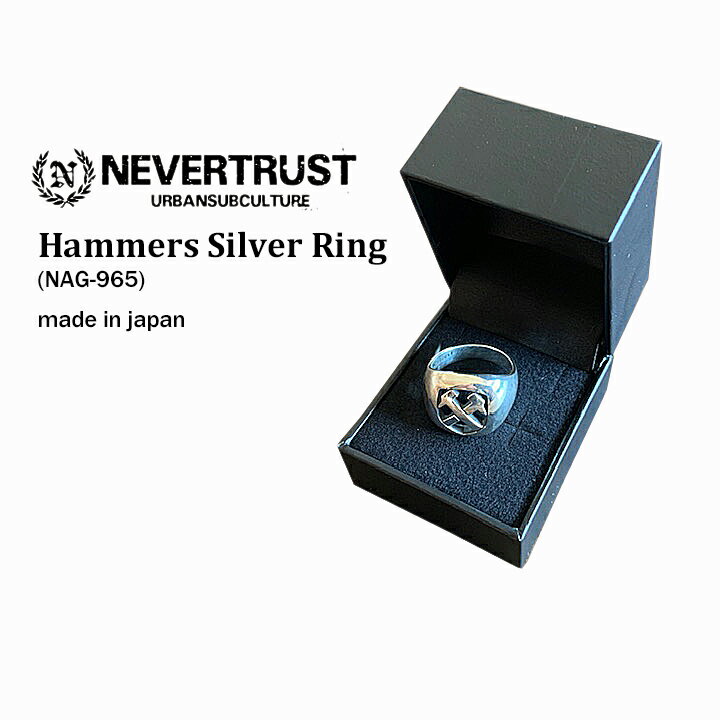 楽天シャインステーションNO2ネバートラスト《リング》Hammer Silver Ring/UKスタイル/NEVERTRUST/nevertrust/メンズファッション/シルバーリング/ハマーズ/モッズ/スキンズ/シャインステーションNO2