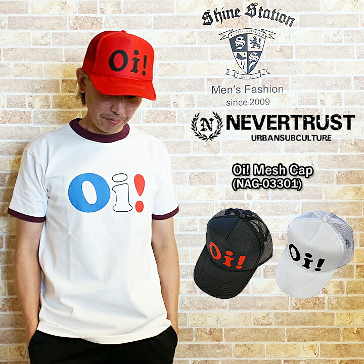 楽天シャインステーションNO2ネバートラスト《帽子》Oi! mesh cap UKスタイル NAG03301 NEVERTRUST nevertrust メンズファッション 帽子 キャップ メッシュキャップ ホワイト ブラック レッド モッズ スキンズ シャインステーションNO2