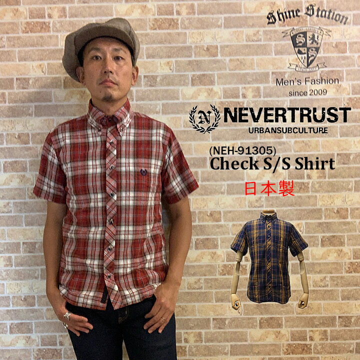 ネバートラスト《半袖シャツ/日本製》綿麻チェック半袖ボタンダウンシャツ UKスタイル NEVERTRUST nevertrust NEH-91305 メンズファッション スタイリッシュ モッズ スキンズ ブリティッシュ 英国スタイル 楽天 シャインステーションNO2