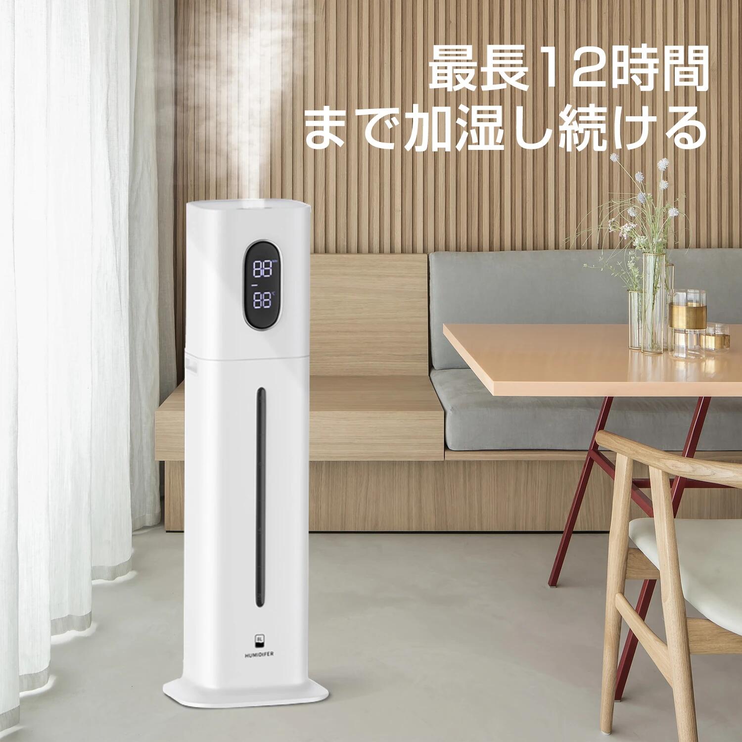 【楽天市場】【11/15★ポイント10倍】KEECOON 加湿器 8L 大容量 超音波加湿器 上から給水 タワー式 次亜塩素酸水対応 噴霧器