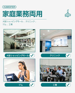 KEECOON 超音波加湿器 業務用加湿器 大型加湿器 加湿器 大容量 360°自由回転ノズル 無限連続加湿 吸い上げ タッチパネル式 暖房 部屋 オフィス 病院 学校