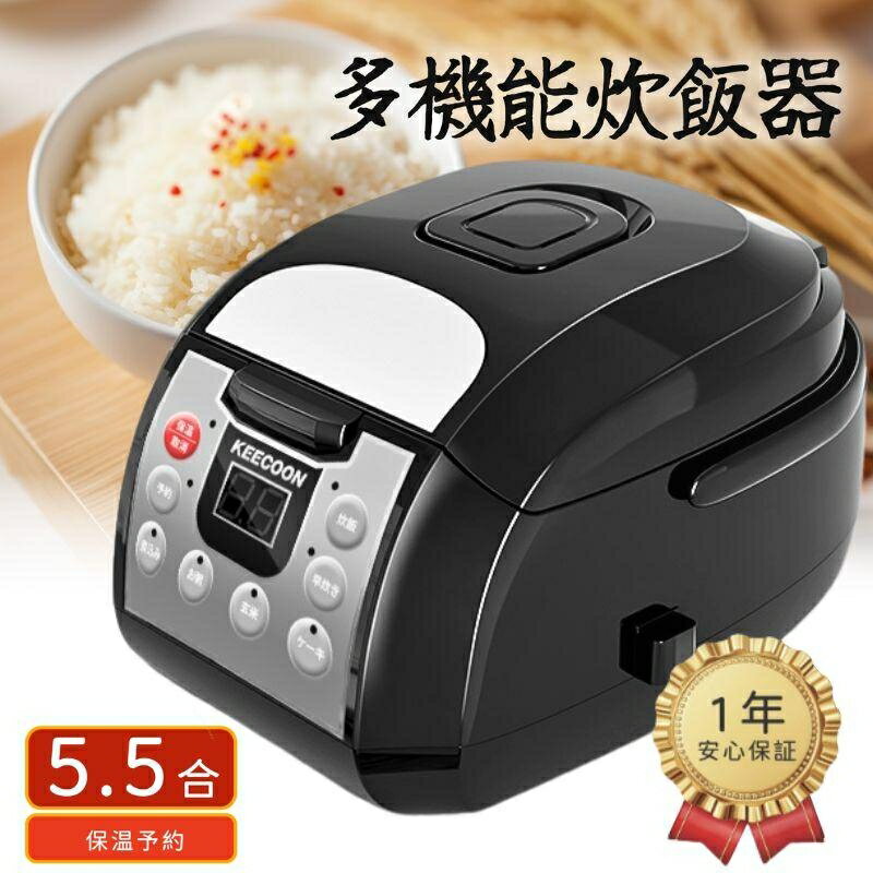 楽天市場】糖質オフ 炊飯器 5合の通販 楽天市場】糖質オフ 炊飯器 5合の通販