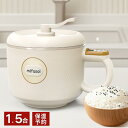 炊飯器 一人暮らし 電気鍋 炊飯ジャー 1~2合炊 一人用 電気鍋 多機能電気鍋 ミニ炊飯器 マルチクッカー マルチ電気鍋 クッキングケトル 1人用炊飯器 自動...