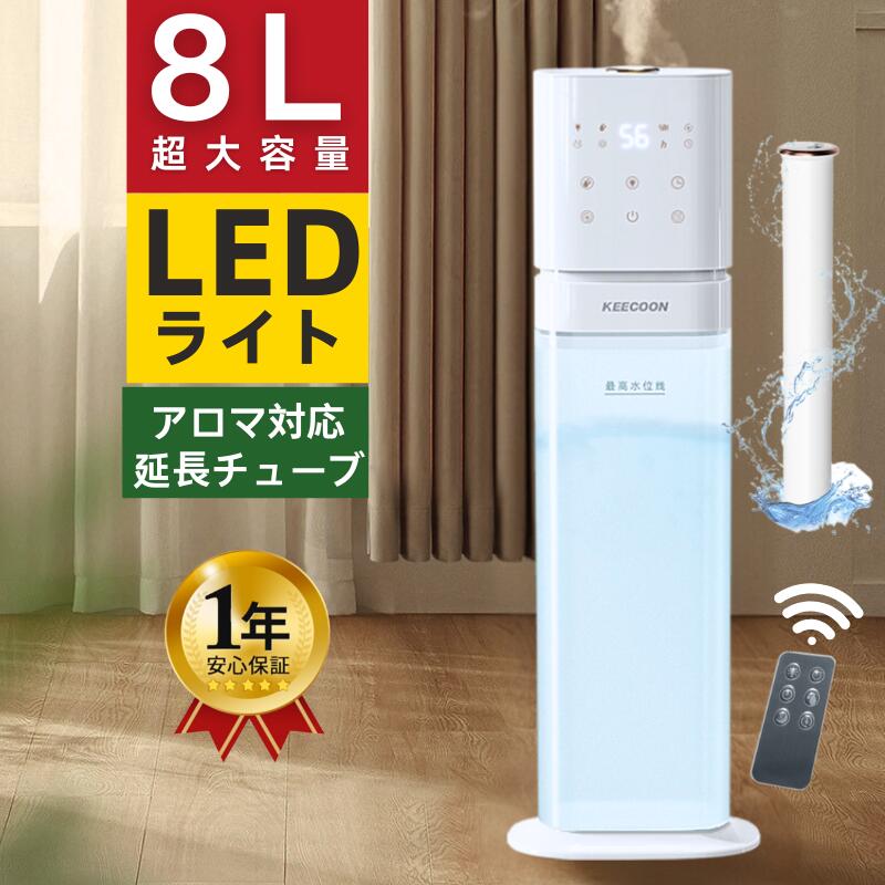 楽天市場】業務用 加湿器の通販 楽天市場】業務用 加湿器の通販