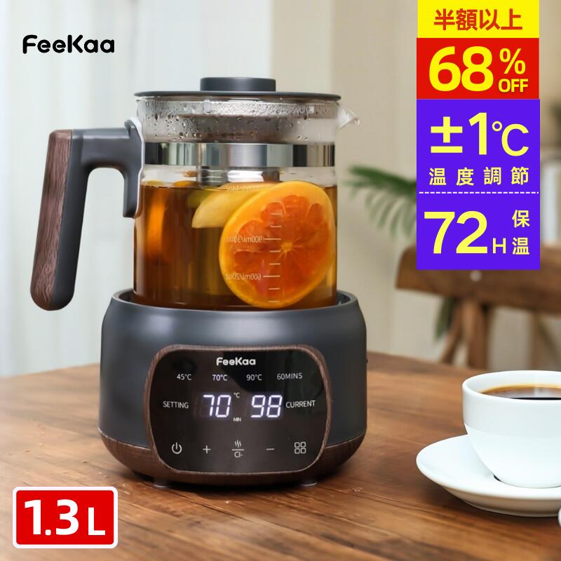 【68%オフ!777円OFFクーポン追加!】電気ケトル 温度調節 時間調節 1.3L 大容量 72H 保温機能 モード 40℃/70℃/90℃/60mins/100℃ ボトル ウォーマー 電気ポット 電気やかん FeeKaa 保温 湯沸かしケトル ポータブル 空焚き防止 耐熱ガラス 自動電源 OFF 多機能のサムネイル