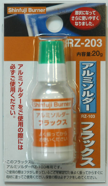 ����ߥ�������ѥե�å�����RZ��203