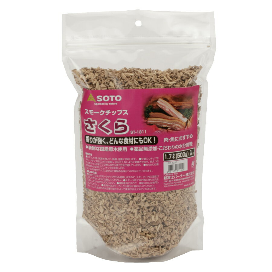 新鮮な国産原木にこだわりました。薬品無添加で自然のままの香りをお届けします。●内容量500gどんな食材にも合う初心者向けの燻煙材。