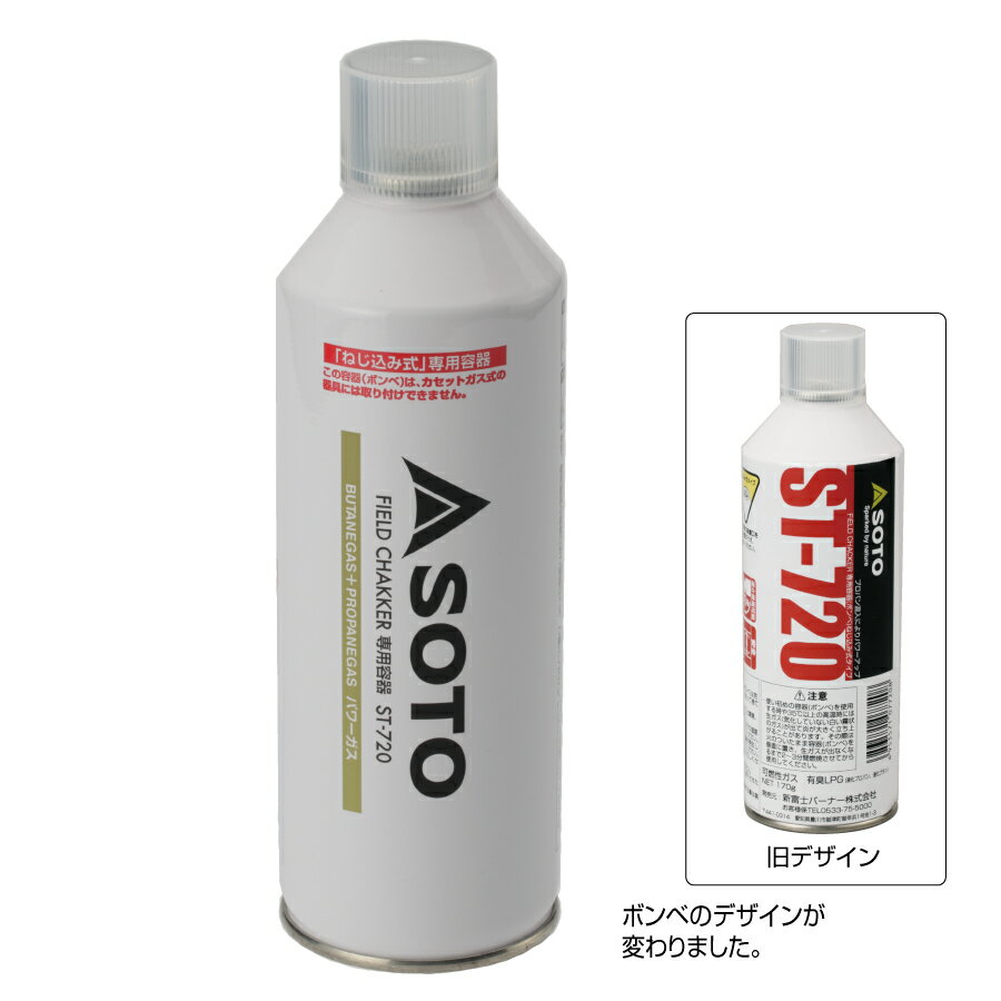 Rakuten - フィールドチャッカー専用容器　ST-720