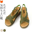 コンフォート サンダル レディース ぺたんこ ストラップ サンダル 革 フラット サンダル 履きやすい 夏 歩きやすい おしゃれ 厚底 サンダル バックストラッ...