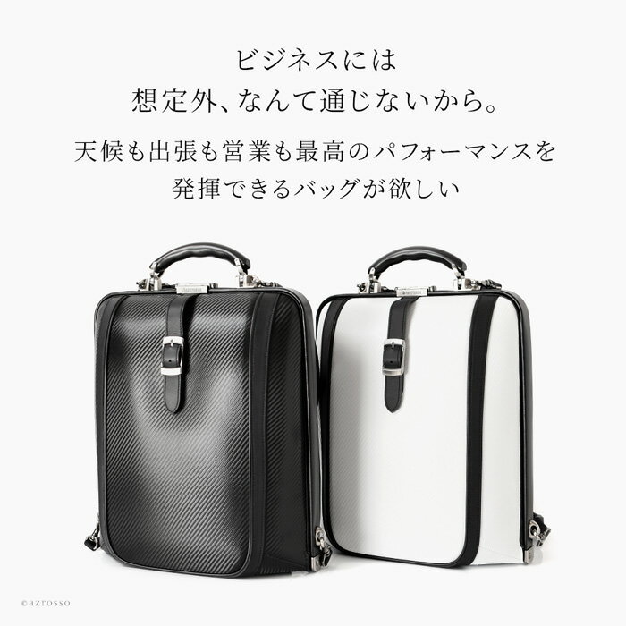 ビジネスリュック 大容量 殺された未来が 復讐に来る