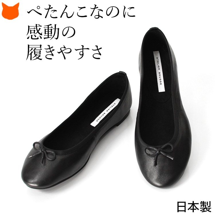 楽天市場】UGG(カラーブラック)(バレエシューズ|レディース 楽天市場】UGG(カラーブラック)(バレエシューズ|レディース