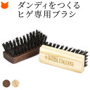 ひげ用 ブラシ 髭ブラシ バルバイタリアーナ BARBA ITALIANA メンズ ひげケア 髭 ケア ビアードケア 手入れ ひげブラシ イノシシ あごひげ 整...