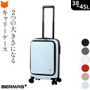 キャリー ケース S サイズ スーツケース 拡張 m サイズ バーマス BERMAS おしゃれ ビジネス フロント オープン 前開き 機内持ち込み usb ポー...
