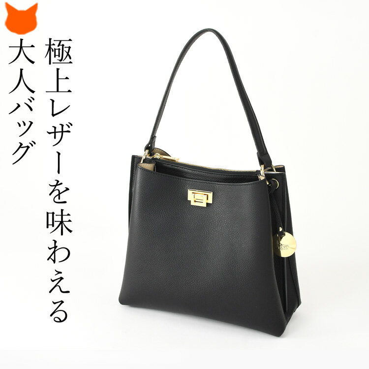 SALE！翌日配送！BEVINI ベヴィニ 展示会サンプル商品 SALE 楽天市場】bevini（バッグ・小物・ブランド雑貨）の通販