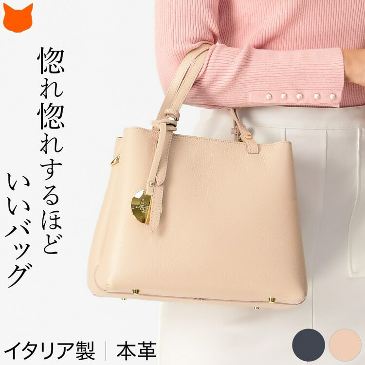 楽天市場】bevini(バッグ・小物・ブランド雑貨)の通販 楽天市場】bevini(バッグ・小物・ブランド雑貨)の通販