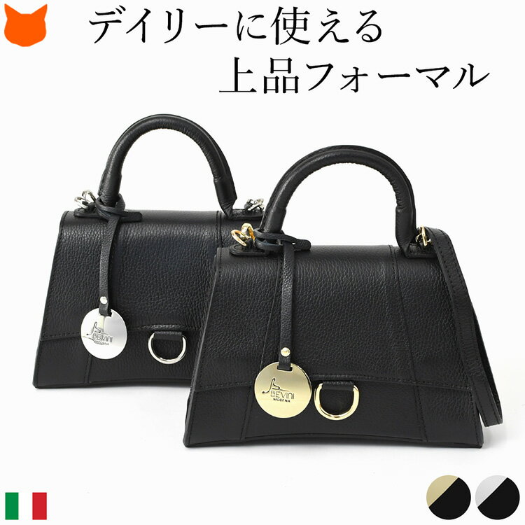 楽天市場】bevini バッグの通販 楽天市場】bevini バッグの通販