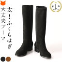 スペイン製 ストレッチ ロングブーツ レディース 本革 ストレッチ ブーツ スエード ブーツ レザー 大きい 筒 周り ゆったり 40cm ゴム ロング ローヒ...