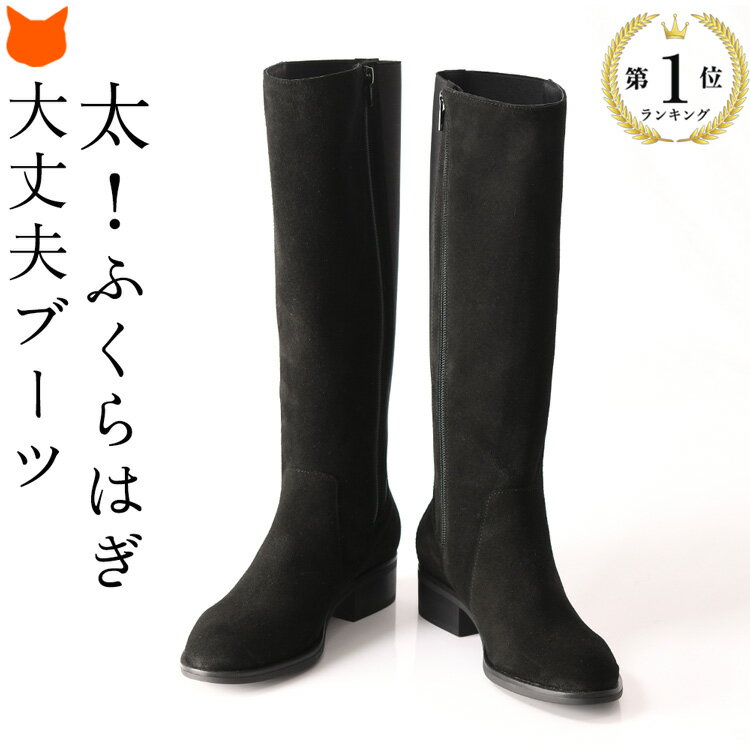 Yvette イヴェット メタリックアクセントロングブーツ （Black