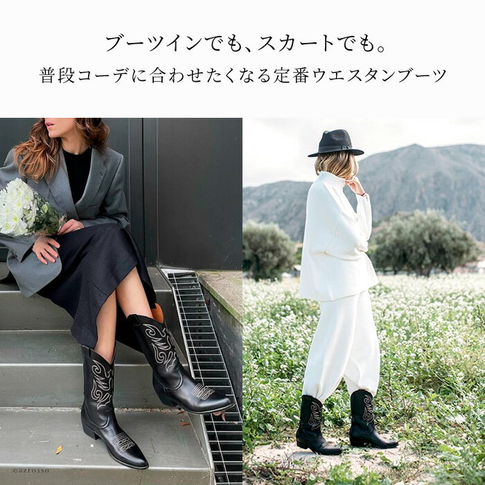 ソフトなレザーで履きやすい 普段使いのウエスタンブーツ スペインブランド Bryan Stepwise ブライアンステップワイズ 柔らかい ウエスタン ブーツ スエード レザー ショート ブーツ 本革 刺繍 ステッチ ショート丈 ゆったり ブラウン ブラック 疲れない 大きい 太ヒール