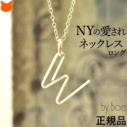 バイボー イニシャル アルファベット ゴールド ネックレス ロング レディース バイボー byboe アニカイネズ 華奢 長め 普段使い 重ね 付け 14kgf 金属アレルギー 対応 誕生日 プレゼント 彼女 彼氏 ペア 女性 嫁 妻 母 ホワイトデー ギフト お返し おしゃれ 母の日 ギフト 義母