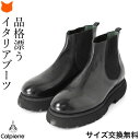 ブーツ メンズ 冬 サイドゴア ショートブーツ サイドゴアブーツ 本革 メンズブーツ タンクソール チャンキーソール おしゃれ メンズ 厚底ブーツ 黒 革 レザ...