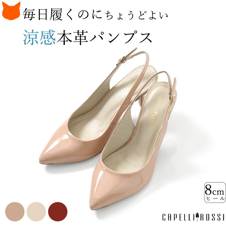 楽天市場】エナメル パンプス バックストラップの通販 楽天市場】エナメル パンプス バックストラップの通販