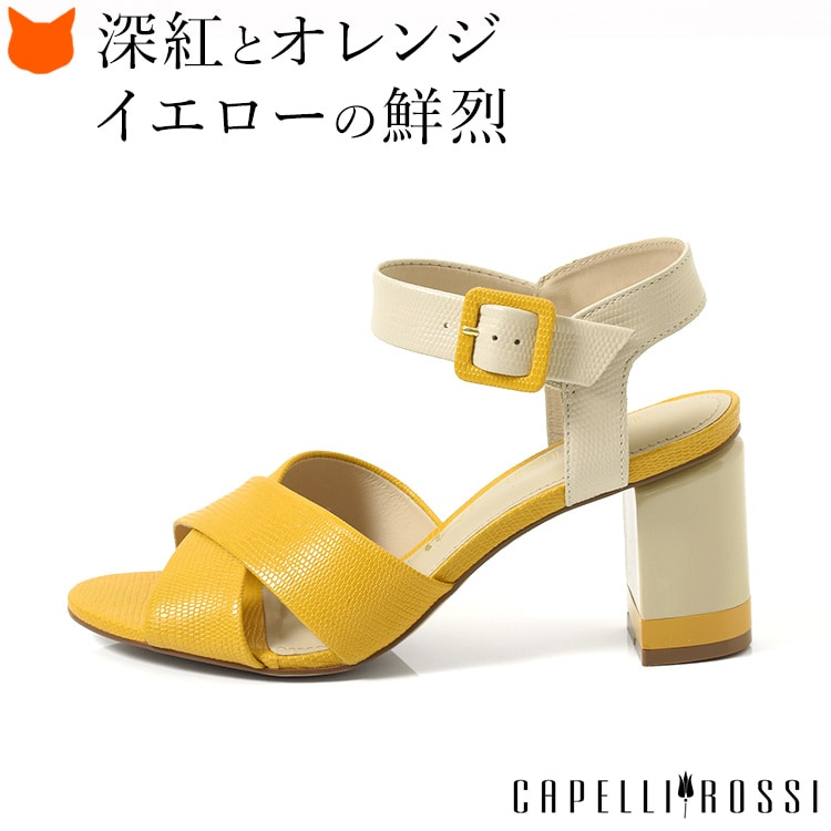 楽天市場】スペイン サンダル(カラーイエロー)(サンダル 楽天市場】スペイン サンダル(カラーイエロー)(サンダル