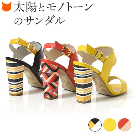 バックストラップ サンダル ブラジル ブランド 夏 チャンキー ヒールサンダル アンクルストラップ 9cm 10cm 高め 歩きやすい ストラップサンダル 本革 カペリロッシ おしゃれ かかとなし 赤 オレンジ ベージュ 大きいサイズ 25cm リゾートサンダル ハイヒールサンダル