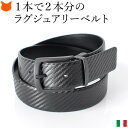 メンズ レザー ベルト イタリア製 本革 リバーシブル 黒 ブラック 太 メンズベルト 2way シンプル 3.5cm 幅 太め おしゃれ ビジネス カジュアル スーツ イタリア ブランド フォーマル ビジネスベルト 紳士用 誕生日 プレゼント ギフト 80cm 就職祝い 男性 回転式 バックル