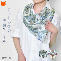 ストール 大判 薄手 春 夏 レディース シルク ブランド バロック柄 ペイズリー 軽い 薄い おしゃれ かっこいい 大きい ショール 紫外線カット 母の日 プレゼント