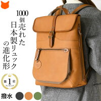 大人女子に きれいめなレザーリュックを教えてランキング 1ページ gランキング 大人女子に きれいめなレザーリュックを教えてランキング 1ページ gランキング